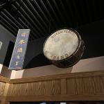 OTRA_2024_294 (May 13, 2024)