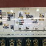 OTRA_2024_760 (May 13, 2024)